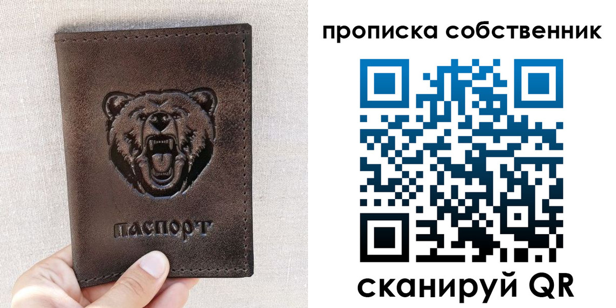регистрация для школы в Воркуте